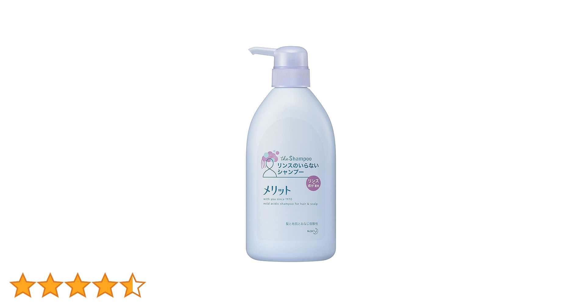 メリット リンスのいらないシャンプー ポンプ 480ml 480ml Amazon | Merit メリット リンスのいらないシャンプー クールタイプ